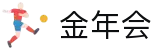 金年会-金年会·jinnian(金字招牌)诚信至上